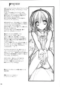 (C87) [Takanaedoko (Takanae Kyourin)] Imouto no Otetsudai Soushuuhen