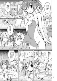 (C79) [Nihon Dandy (Matsuno Susumu)] JK Maruhadaka Shuugakuryokou no Yoru