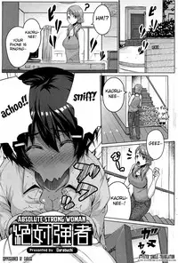 [Darabuchi] Zettai Kyosha Ch. 1-2 [English] [Fated Circle]