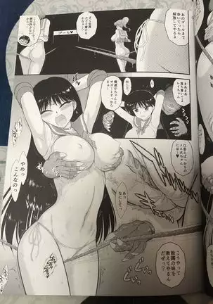 Black Dog C97 kuroinu juu scan