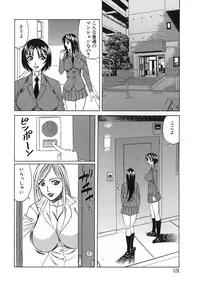 [Yamamoto Yoshifumi] Please Come Inside Me