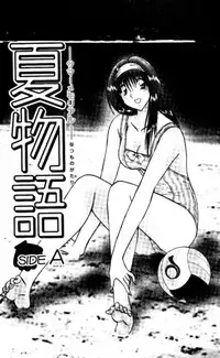 Shocking Boy EX vol 2