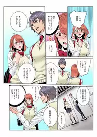 [OUMA] Doumou Komon～Leotard ni Shinobiyoru Kiba (1) [Digital]