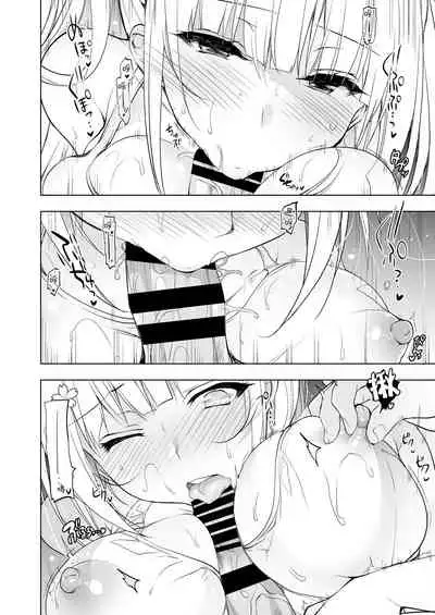 [Ninokoya (Ninoko)] Shoujo Kaishun 1~4 Soushuuhen [Chinese] [BW重嵌] [incomplete] [Digital]