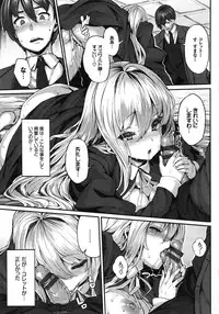 [Shiokonbu] Fanaticism