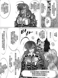 [Alice.Blood] Sennou Kyouikushitsu ~Soushuuhen Vol. 01~ (Various) [Chinese]