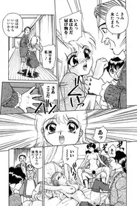 [Hayakawa Mamoru] Yokujou Keikaku H00 - Lust Plan H00