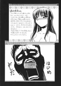 (CR29) [Studio DHA (Various)] C'MON EVERYBODY (ToHeart)