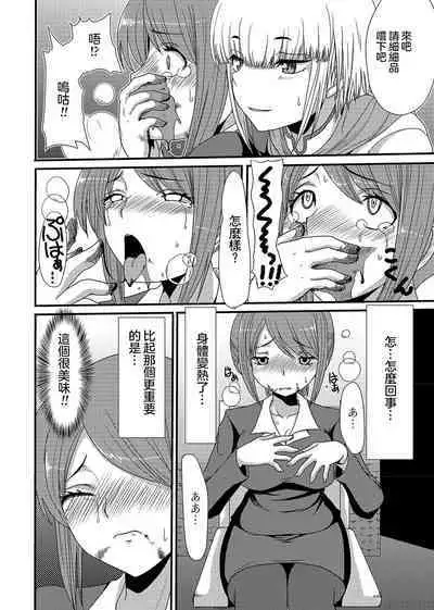 Resutoran Mori No Kokage