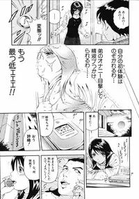 [Otonashi Kyousuke] Hame-Goro