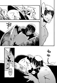 (COMITIA108) [Niku Drill (Kanemaki Thomas)] Jingai Shunman 8 [English] [Kusojiji]