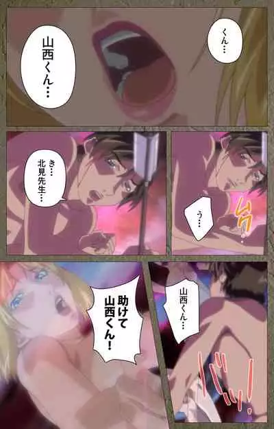 Shin Bible Black kanzenhan