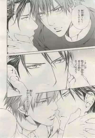 BE・BOY GOLD 2015-02