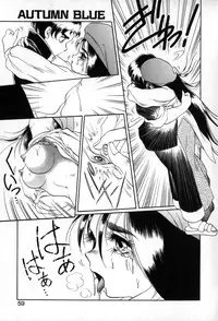 [Soramoto Koh] Autumn Blue