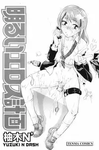 [Yuzuki N Dash] Akarui Eros Keikaku Ch. 4-7 [English] {CGT}