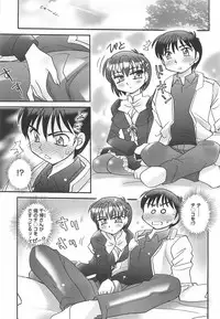 [Amagi Kei] Ane Love!