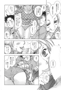 Action Pizazz HB 2013-10