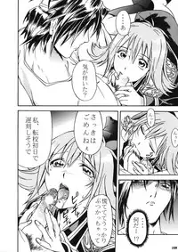 Model EX 2 (Improved Quality) (Final Fantasy)