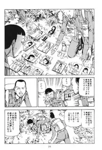 [Kago Shintarou] Dai Sougi