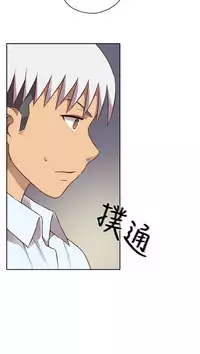 [Dasum&Puutaro] H-Campus H校园<第2季> Ch.47~54 [Chinese]中文
