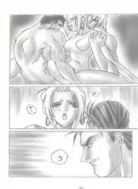 [Tsurikichi Doumei (Various)] Kage no Nan Demo-R (Various)