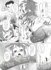 (Puniket 24) [Studio Rakkyou (Takase Yuu)] Amour Sorcier (Sakura Taisen 3)