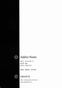 (C86) [CREAYUS (Rangetsu)] ADDICT NOISE (CODE GEASS: Lelouch of the Rebellion)