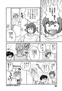 [Hotta kei] OL Ways 2