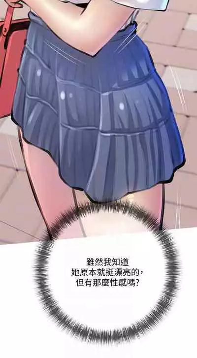 【周二连载】阿姨的家教课（作者：XIX&漢水） 第1~22话