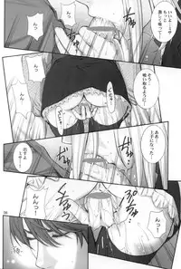 (C67) [UGEMAN (Ugeppa)] DECHU NOTE (Death Note)