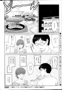 Action Pizazz HB 2013-03