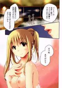 [Ponkotsu Works] Ojousama wa Nigedashita 1