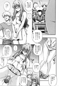 [Akiyama Kenta] Love-mix