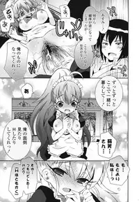 [Ayano Rena] Siscon - Sister Complex