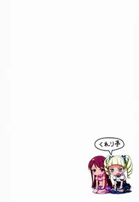 (Starlight Audition1) [Cleari tei (Clearite)] Soreyuke tristar (Aikatsu!)