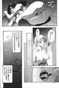 [Takeki Michiaki] Darkside - Welcome To The Darkside