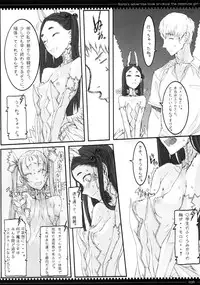 (C79) [Zettai Shoujo (Raita)] Mahou Shoujo Soushuuhen 2