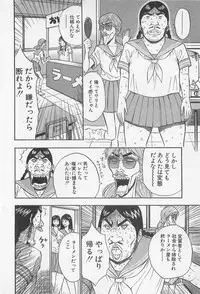 [Nagashima Chosuke] Jet Joushi 2