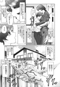 [Fuusen Club] Chibo Kyu