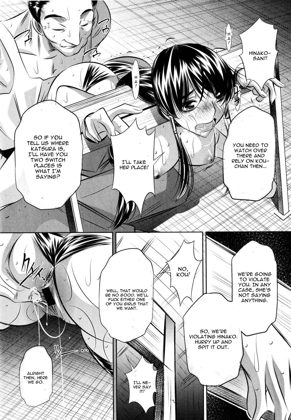 Yokubou no Shuuraku Conclusion