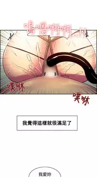 [Serious] Domesticate the Housekeeper 调教家政妇 Ch.29~44END [Chinese]中文