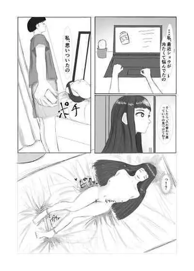 Menhera Kanojo to Irekawari Choukyou Seikatsu