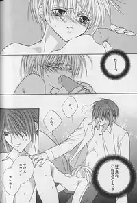 [Sakura Ashika] Himitsu No Kemonotachi