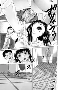 [Tsukigime Jin] Hot Spot