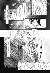 [Anthology] Comic Alice Collection Vol.4