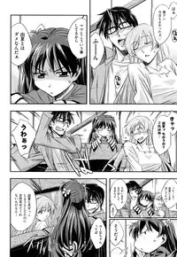 [Akimoto Karma] Choi M