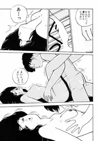 [Moriyama Toh (Yamamoto Naoki)] Rough & Ready