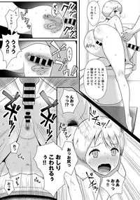 COMIC Anthurium 2017-04 [Digital]