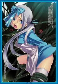 (C75) [LongHornTrain (CyoCyo)] PeruTen (Persona 4, Devil Summoner: Soul Hackers)