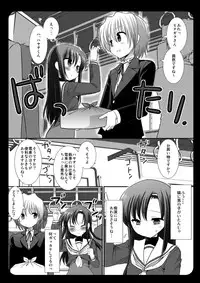 [Nagiyamasugi (Nagiyama)] Hinagiku Chikan Densha 3 (Hayate no Gotoku!) [Digital]